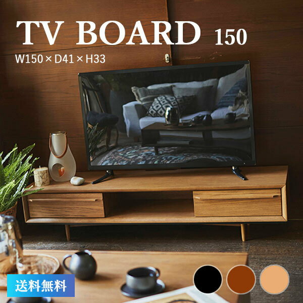 TVܡ150 ƥ TVܡ ƥӥå ܡ TV ץ  ƥꥢ ӥ ˥ ŷ TIM-32BK TIM-32BR TIM-32NA ֥å ֥饦 ʥ