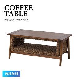 コーヒーテーブル リビングテーブル カフェ店 木製 テーブル ローテーブル おしゃれ ナチュラル NRS-454