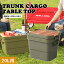 トランクカーゴ テーブルトップ キャンプ アウトドア ピクニック BBQ トランクカーゴ20L用 ロール式天板 巻き簾 収納袋付 TC-20TB