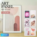 アートパネル ピンク 写真 壁掛け フォトパネル インテリア かわいい おしゃれ ART-200A ART-200B ART-200C ART-200D ART-200E ART-200F