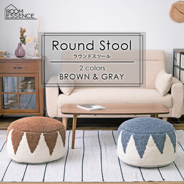 スツール クッション ラウンドスツール ビーズクッション オットマン 軽量 ビーズスツール コットン 発泡ビーズ 店舗 カフェ ラウンジ ロビー ホテル 法人 おしゃれ オフィス 椅子 イス スツール ベンチ チェア ナチュラル 腰掛け FAB-001BR FAB-001GY
