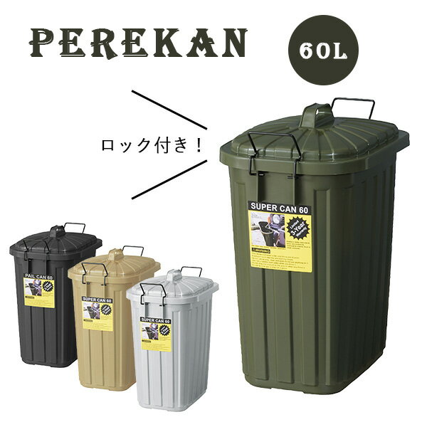 Ȣ Ȣ 60L դդ  ץ ֥å ١ ꡼ 졼  LFS-937BK LFS-937GR ...
