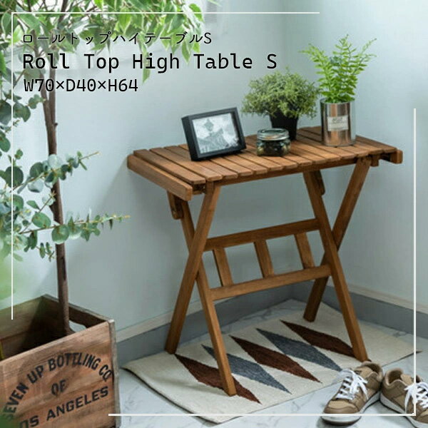 テーブル 折りたたみ おしゃれ ハイテーブル 北欧 木製 天然木 コンパクト 収納 ベランダ バルコニー ..