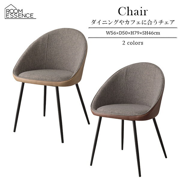 チェアー イス ダイニングチェアー リビングチェア ソフトレザー TEC-41BE TEC-41BR ベージュ ブラウン 店舗 お店 カフェ ラウンジ ロビー ホテル 旅館 法人 おしゃれ オフィス 椅子 イス スツール ベンチ チェア