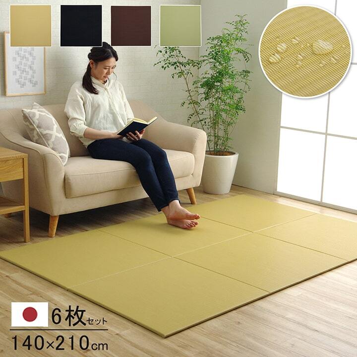 畳 マット 置き畳 おしゃれ ユニット畳 システム畳 日本製 水拭きできる ポリプロピレン シンプル ブラック 約70×70cm 