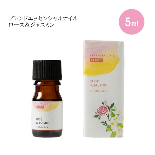 ブレンド精油 ローズ&ジャスミン 5ml WSブレンド精油 ローズ ジャスミン 香り 精油 芳香 アロマ お花畑 フローラル ブレンド 生活の木 ブレンド精油 ローズ&ジャスミン 5ml WSブレンド精油 ローズ ジャスミン 香り 精油 芳香 アロマ お花畑 フローラル ブレンド 生活の木
