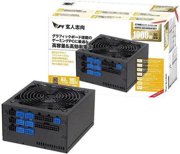 玄人志向 80Plus GOLD 1000W ATX電源ユニット プラグイン KRPW-GR1000W/90