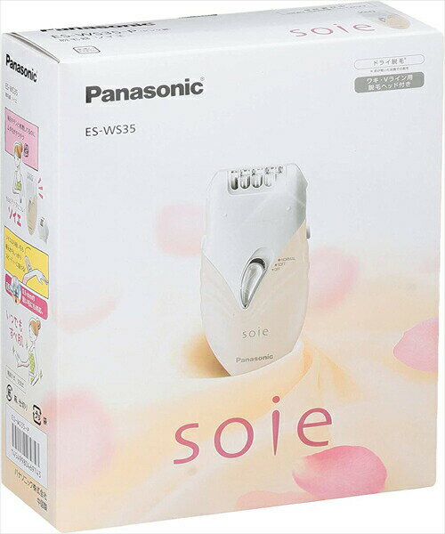 ソイエ（脱毛器） 脱毛器 soie ソイエ パナソニック Panasonic 脚 腕 脇 Vライン ボディケア 美容器 自動電圧切替 ピンク調 女性用 男性用 ES-WS35-P