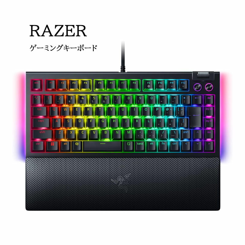 ゲーミングキーボード レーザー キーボード Razer BlackWidow V4 75 JP Orange Switch 日本語配列 有線 ホットスワップ対応 オレンジ軸