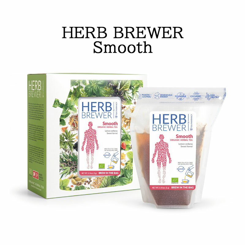 【在庫処分】 【期限間近】HERB BREWER