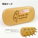 かっさ 無痕かっさ板 手づかみタイプ 木製 かっさプレート マッサージ 跡になりにくい 刮莎 台湾 台湾製かっさプレート 持ちやすい 大人気 健康 木製かっさ ...
