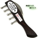 かっさ 白鉄無痕 櫛タイプ 新型 無痕 無痕かっさ 櫛 木製 マッサージ 跡になりにくい 刮莎 台湾 持ちやすい