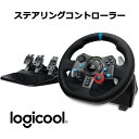 ステアリングコントローラー ドライビングフォース Logicool G G29 LPRC-15000d ロジクール コントローラー eスポーツ PC 国内正規品 ブラック