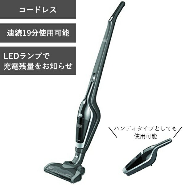 楽天市場】コードレス 掃除機 充電 black deckerの通販 楽天市場】コードレス 掃除機 充電 black deckerの通販