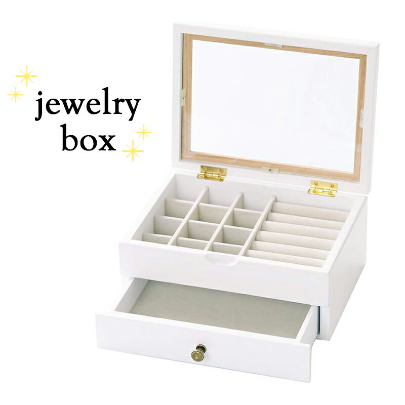 ジュエリーボックス ドロワーボックス ホワイト かわいい おしゃれ シンプル 引き出し アクセサリー 収納 ボックス ケース コレクション プレゼント