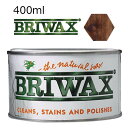 BRIWAX(ブライワックス) オリジナル ワックス ウォルナット 400ml