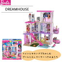 バービー Barbie ドールハウス ドリームハウス ライトとサウンドで楽しむ プールとエレベーターつきのおうち おもちゃ こども 子供 ハウス プレゼント クリスマス トイ 豪華