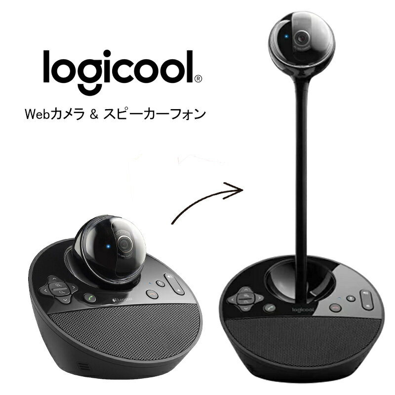 Webカメラ スピーカー ロジクール 一体型 マイク付き リモコン付き ノイズキャンセリング 会議 オンライン 在宅