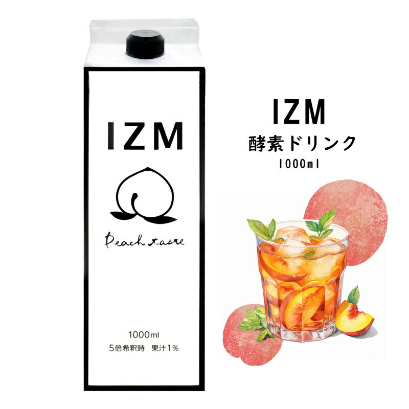 【ふるさと納税】コラーゲンプラス(100ml×100本)