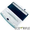 【中古】 【お買い物マラソン 5/9-5/16★P10倍】 ハイアール Haier 洗濯機 一人暮らし 2023年製 全自動洗濯機 4.5kg ブルー 送風 乾...