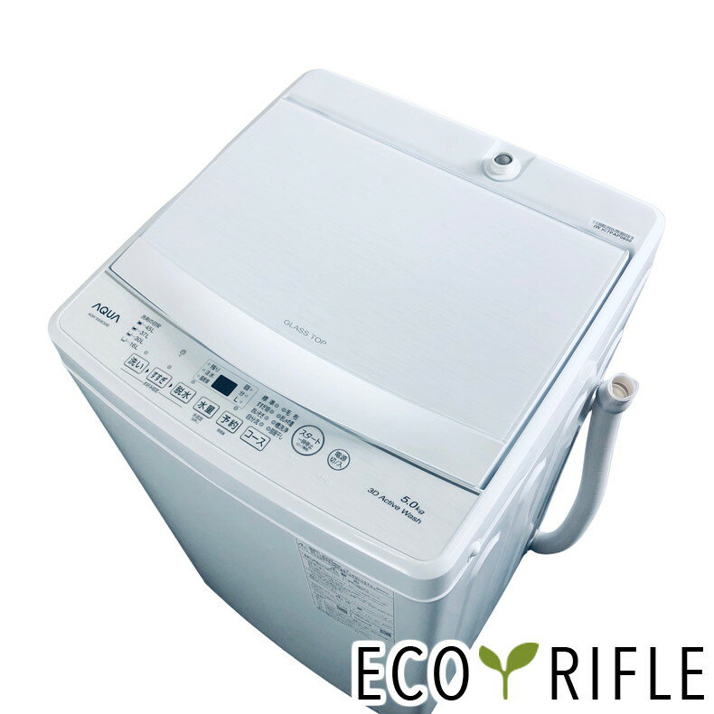 KS18 AQUA 5kg 全自動洗濯機 AQW-S50E 2014年製