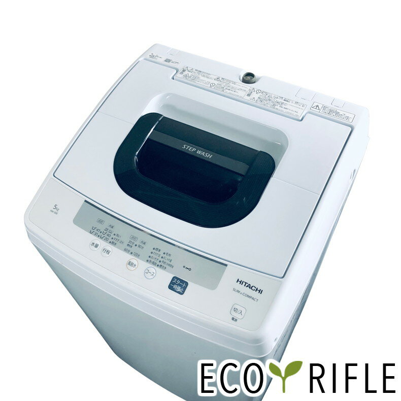 楽天市場】日立 洗濯機 5kg 中古の通販 楽天市場】日立 洗濯機 5kg 中古の通販
