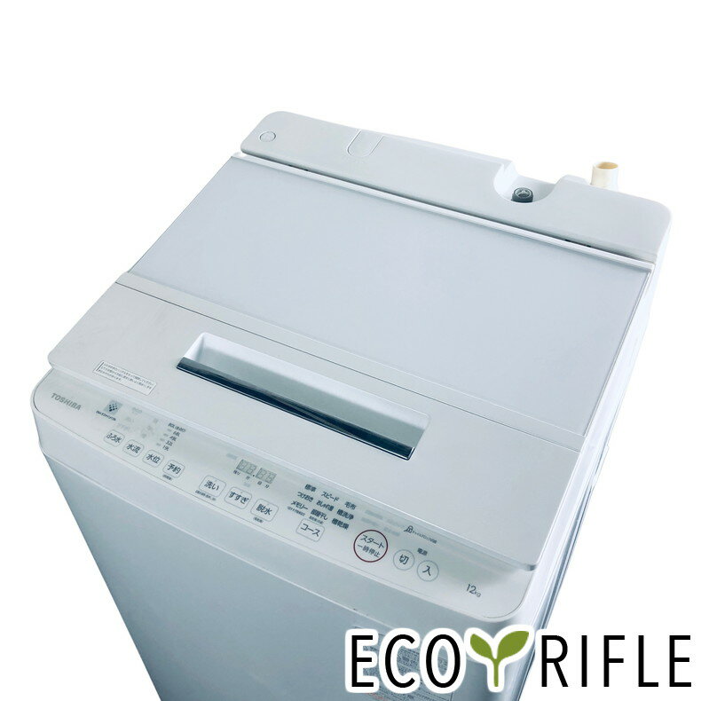 楽天市場】sg_(メーカー東芝)(生活家電|家電)の通販 楽天市場】sg_(メーカー東芝)(生活家電|家電)の通販