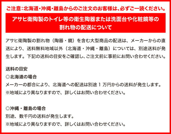 <商品のみ>アサヒ陶器 簡易水洗便器 ニューレ...の紹介画像2