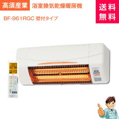 https://thumbnail.image.rakuten.co.jp/@0_mall/rifo-muhonpo/cabinet/takasu/item-sip-bf961.jpg