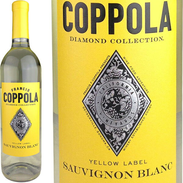 フランシス コッポラ ダイヤモンド コレクション ソーヴィニヨン ブラン カリフォルニア / Francis Coppola Diamond Collection Sauvignon Blanc California 