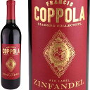 フランシス コッポラ ダイヤモンド コレクション ジンファンデル カリフォルニア / Francis Coppola Diamond Collection Zinfandel California [現行VT][US][赤]