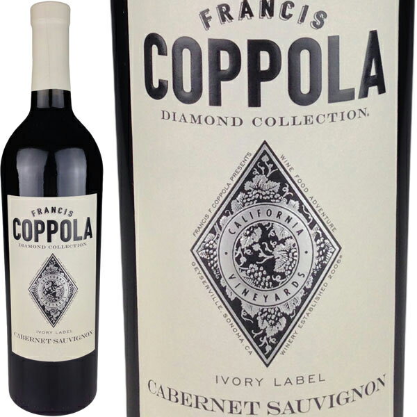 フランシス コッポラ ダイヤモンド コレクション カベルネ ソーヴィニヨン カリフォルニア / Francis Coppola Diamond Collection Cabernet Sauvignon California 