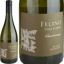 Vina Cobos Felino Chardonnay Mendoza 現行VT / ヴィーニャ コボス フェリーノ シャルドネ メンドーサ AR 白