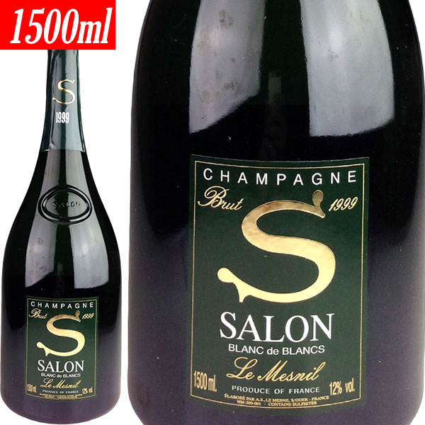 Salon Blanc De Blanc Brut [1999] 【マグナムボトル 1500ml　木箱付】 ／ サロン　ブラン・ド・ブラン　ブリュット　[FR][WA94][白泡][23]