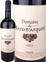 Domaine de Baron'arques [2004] / ドメーヌ・ド・バロナーク　[FR][赤]