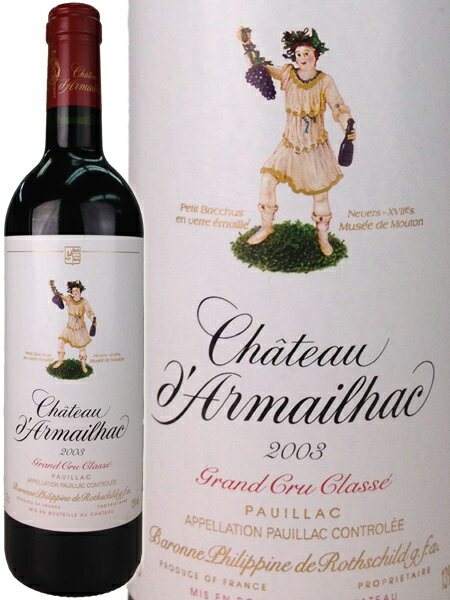 Chateau D'Armailhac [2003] / シャトー　ダルマイヤック　[FR][WA92][赤][9]