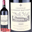 Chateau La Mission Haut Brion [2009] 【マグナムサイズ 1500ml】 / シャトー　ラ・ミッション　オー・ブリオン　[FR][WAMAX][赤][30]