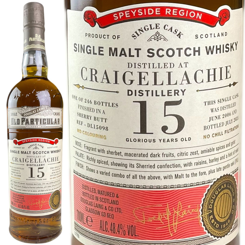 CRAIGELLACHIE クレイゲラヒ（クライゲラヒ） 15年ダグラスレイン オールド パティキュラー シェリー / Douglas Laing Old Partic