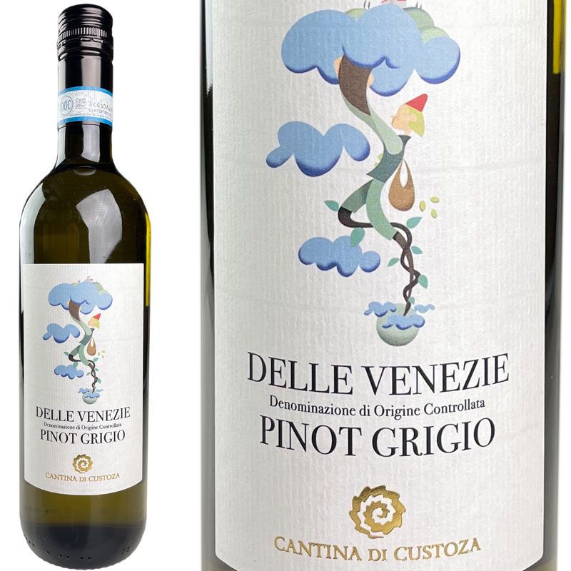 デッレ ヴェネツィェ ピノグリージョ カンティーナ ディ クストーザ 2021 / Delle Venezie Pinot Grigio Cantina di Custoza 