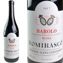 Ah Rem o[ ~XR 2017 / Ald Conterno Barolo Romirasco [2017][IT][]