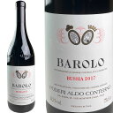 Ah Rem o[ ubVA 2017 / Ald Conterno Barolo Bussia [2017][IT][]