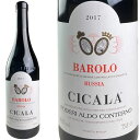 Ah Rem o[ `J 2017 / Ald Conterno Barolo Cicala [2017][IT][]