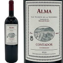 A} 2020 {fK R^h[ / Alma Bodega Contador [WA97][2002][ES][]