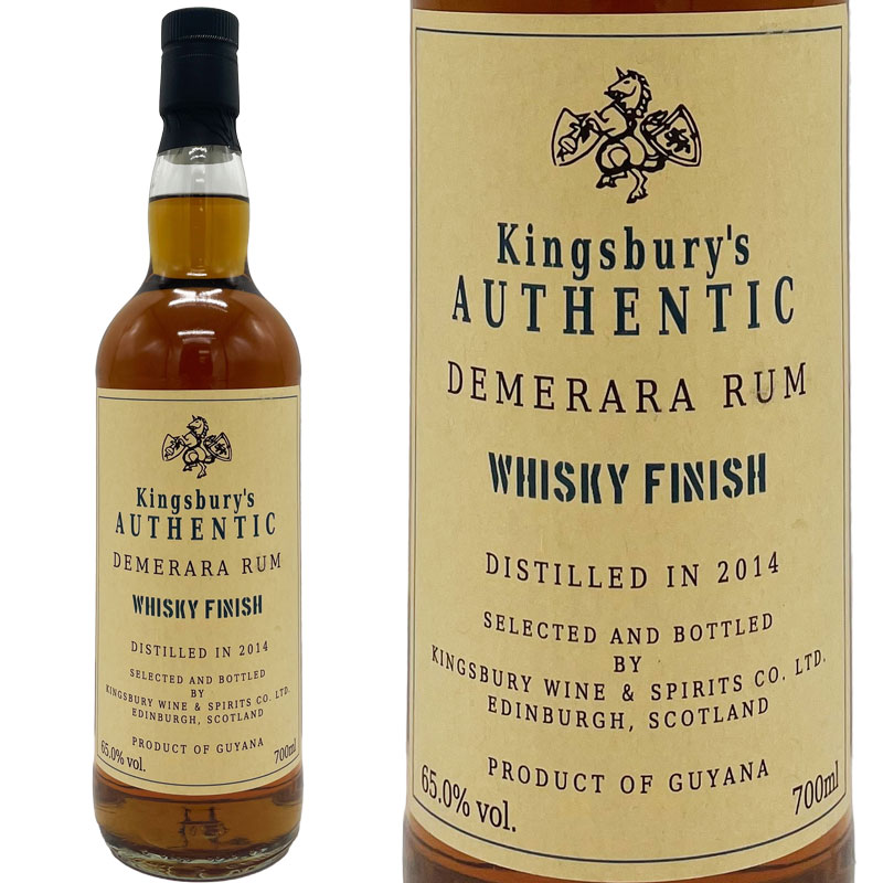 キングバリー オーセンティック ラム デメララ 2014 ウイスキー フィニッシュ65% / Kingsbury Authentic Rum Demerara Wisky Finish 65% [2014][RM]