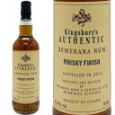 キングバリー オーセンティック ラム デメララ 2014 ウイスキー フィニッシュ65% / Kingsbury Authentic Rum Demerara Wisky Finish 65% [2014][RM]