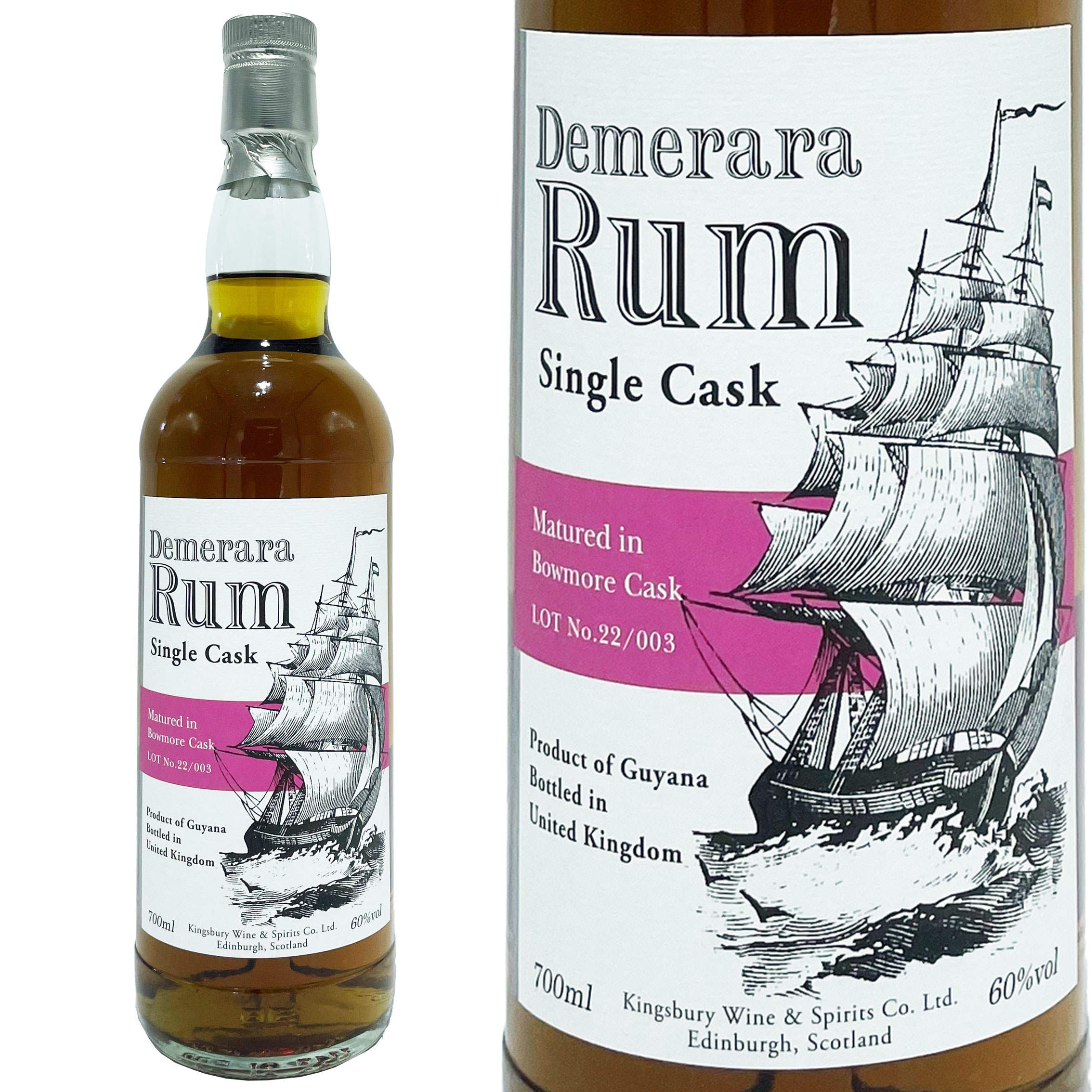 ǥ ֥ޥ奢  ܥ⥢  å No.22/003 󥰥Х꡼ / Demerara Rum Bowmore Cask Lot No.22/003 Kingsbury [RM]