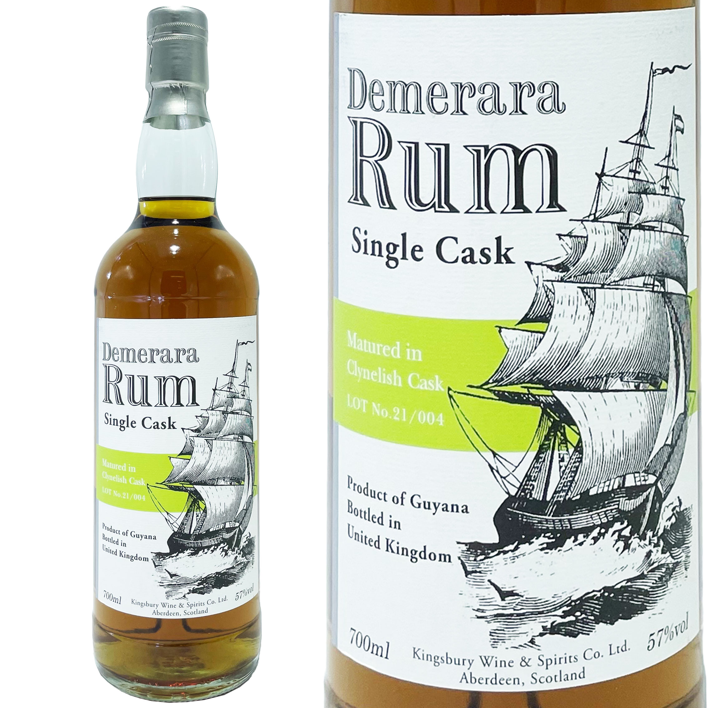 デメララ ダブルマチュアード ラム クライヌリッシュ カスク ロット No.21/004 キングバリー / Demerara Rum Bowmore Cask Lot No.21/004 Kingsbury [RM]