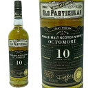 オクトモア 10年 ダグラスレイン オールド パティキュラー 2012 / Octmore 10yo DL Old Particular [2012][SW]