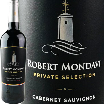 Robert Mondavi Winery Private Selection Cabernet Sauvignon [現行VT] ／ ロバート・モンダヴィ　プライベート・セレクション　カベルネ・ソーヴィニヨン　[US][赤][Z]