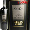 yKizShafer Vineyards Cabernet Sauvignon Hillside Select [2013] y}Oi{g@1500mlz / VF[t@[@JxlE\[Bj@qTChEZNg@[US][WA98][]